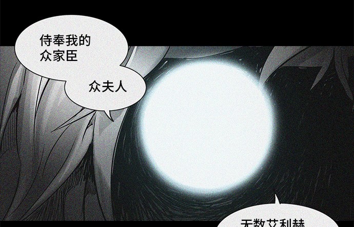 第274话28