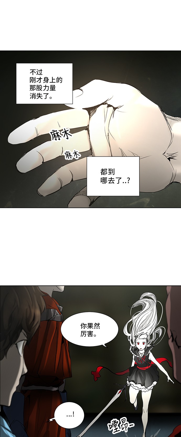 第274话3