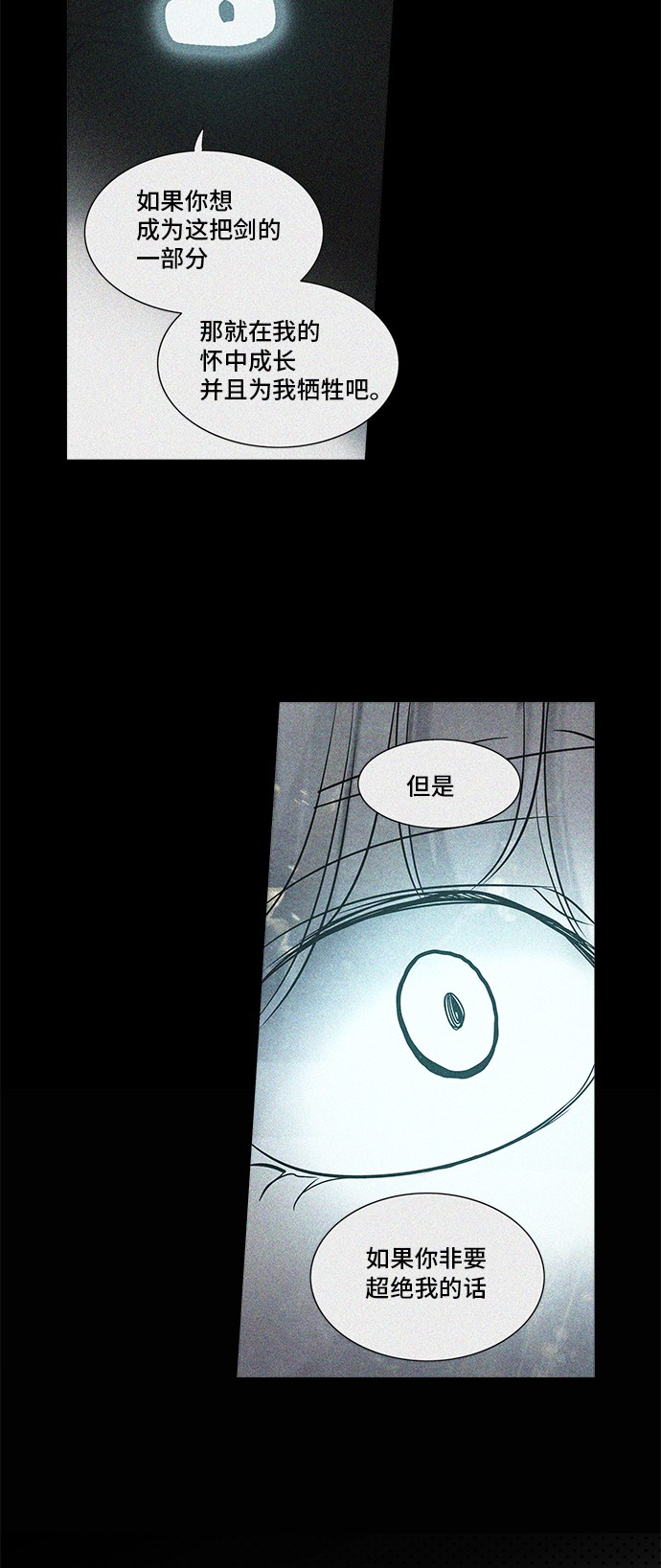 第274话30