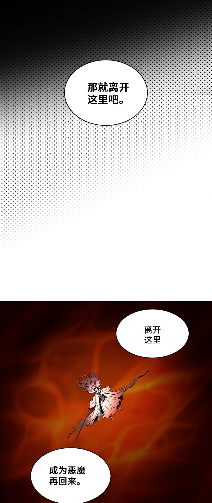 第274话31