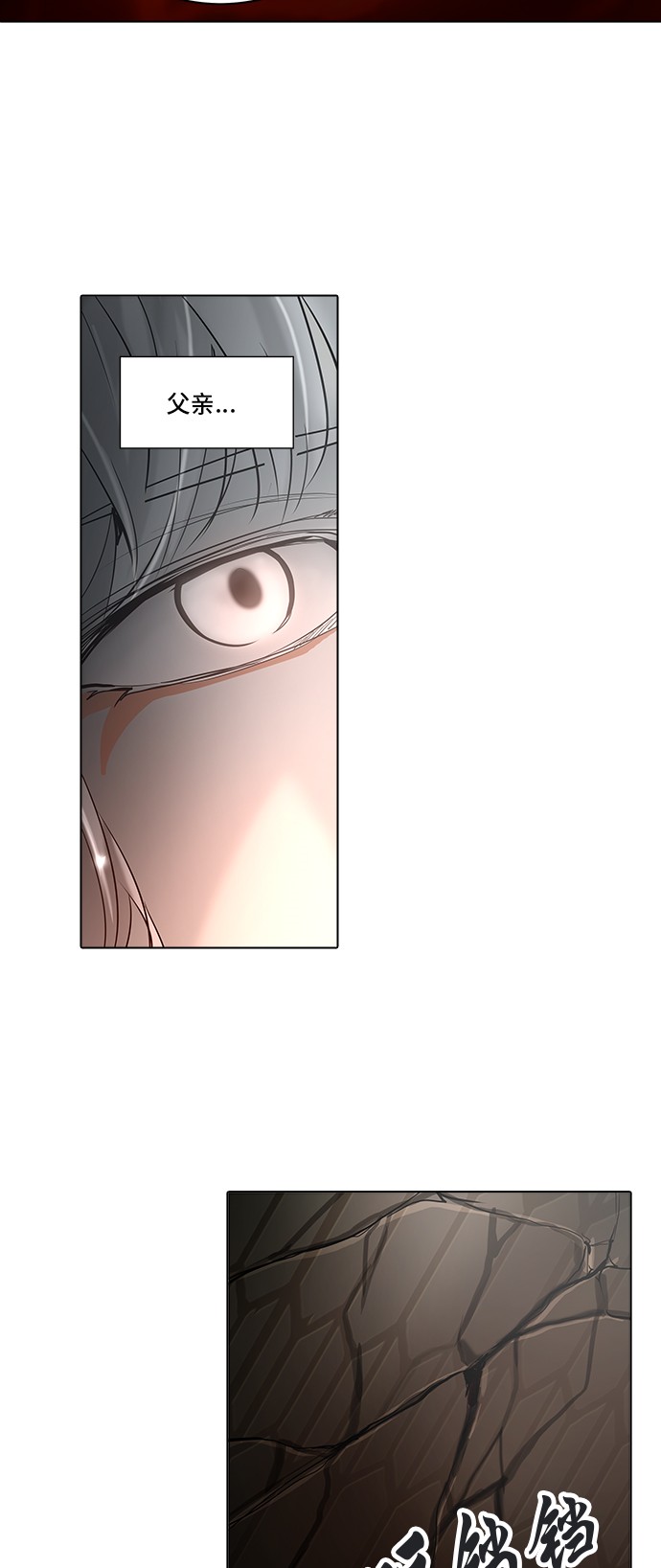 第274话32