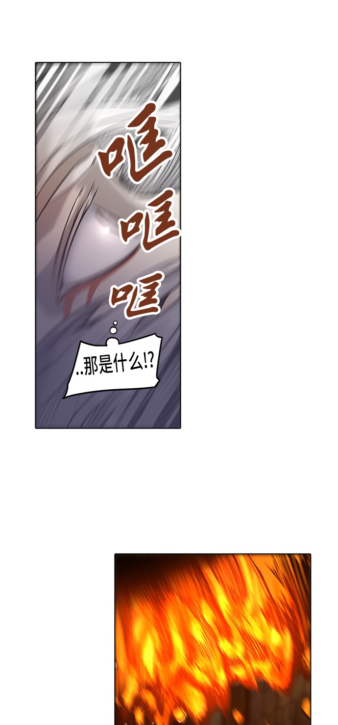 第274话34
