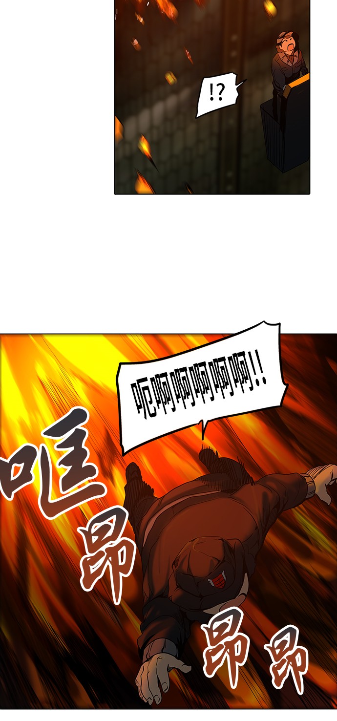 第274话35