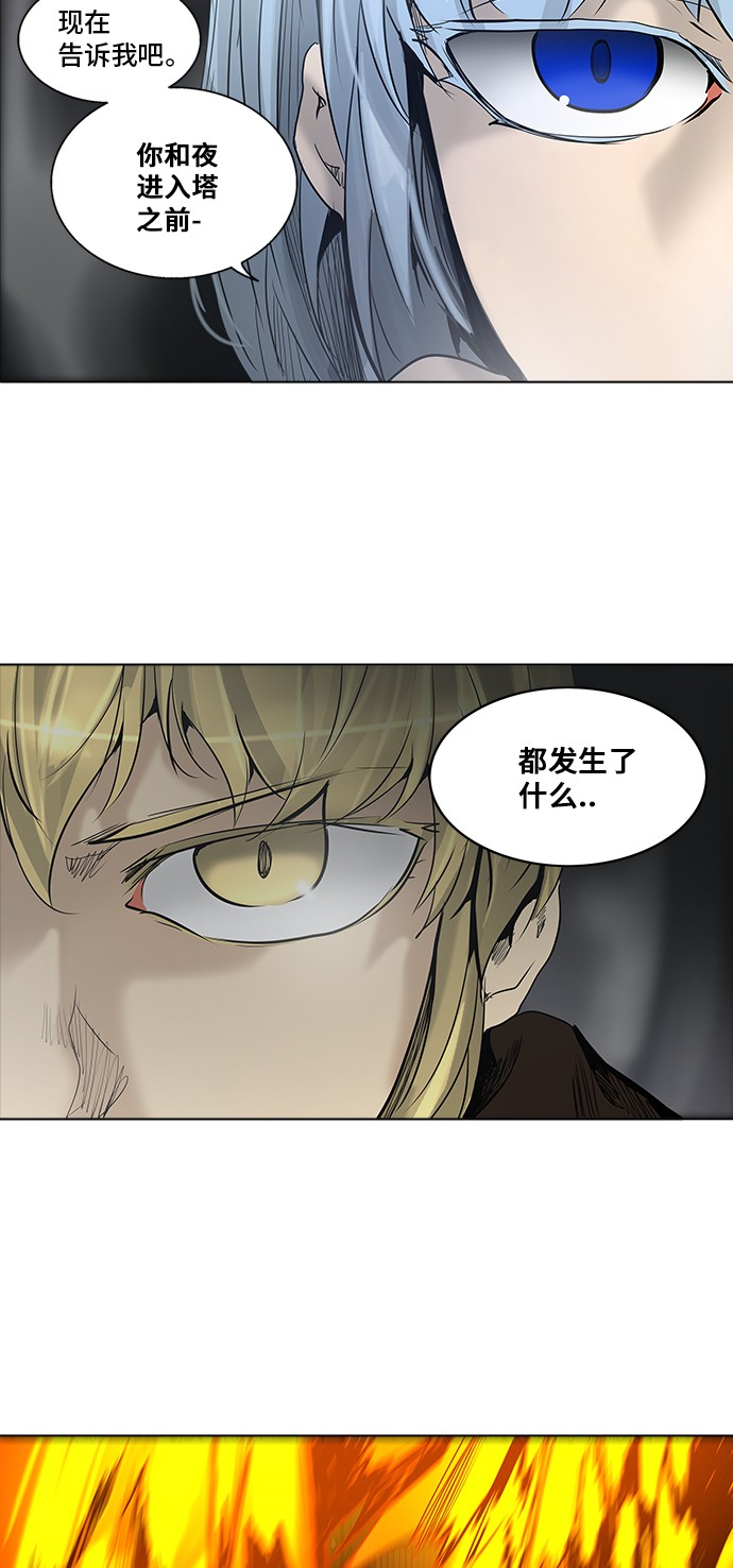 第274话37