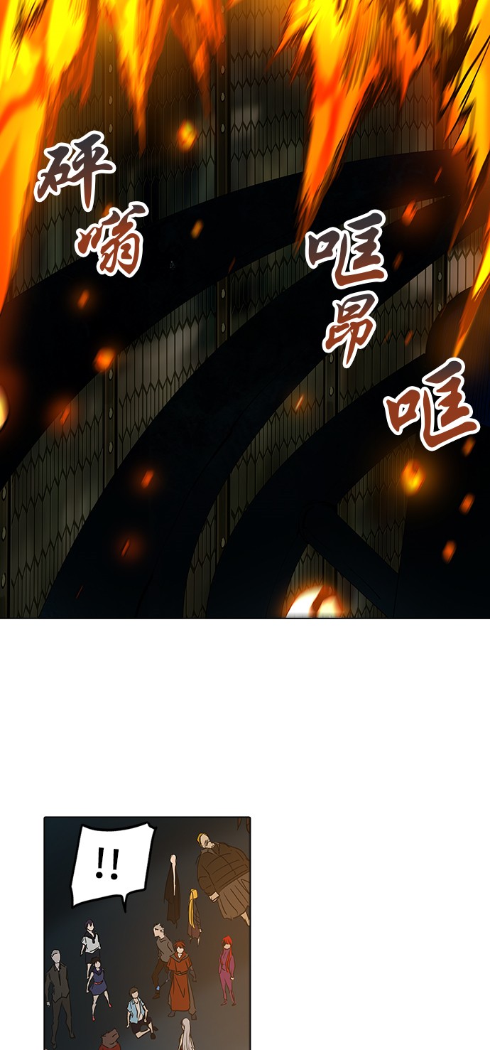 第274话38