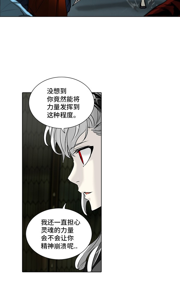 第274话4