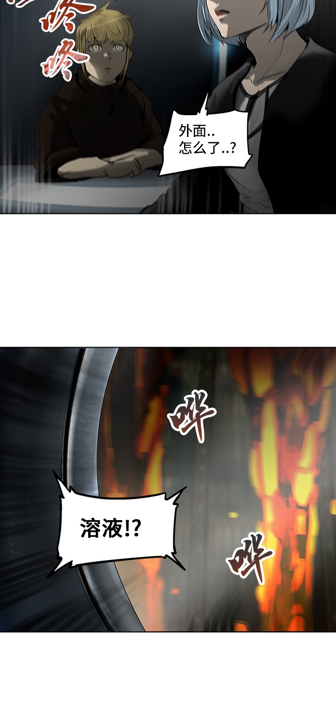 第274话42
