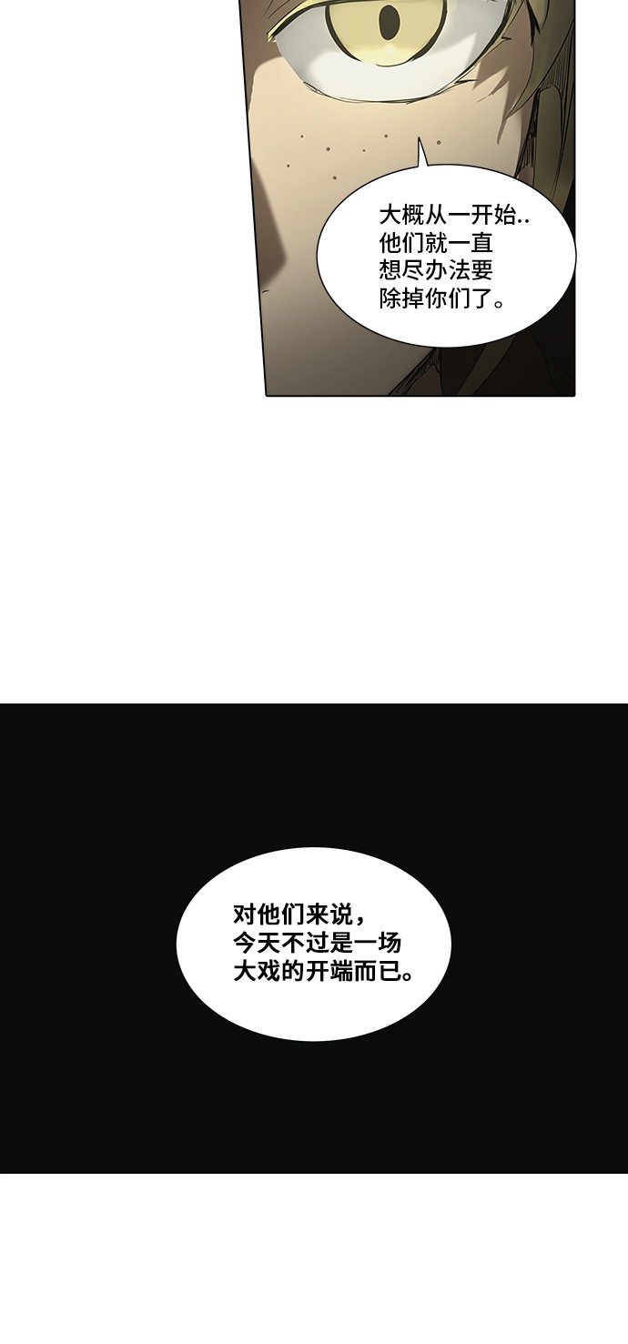 第274话44