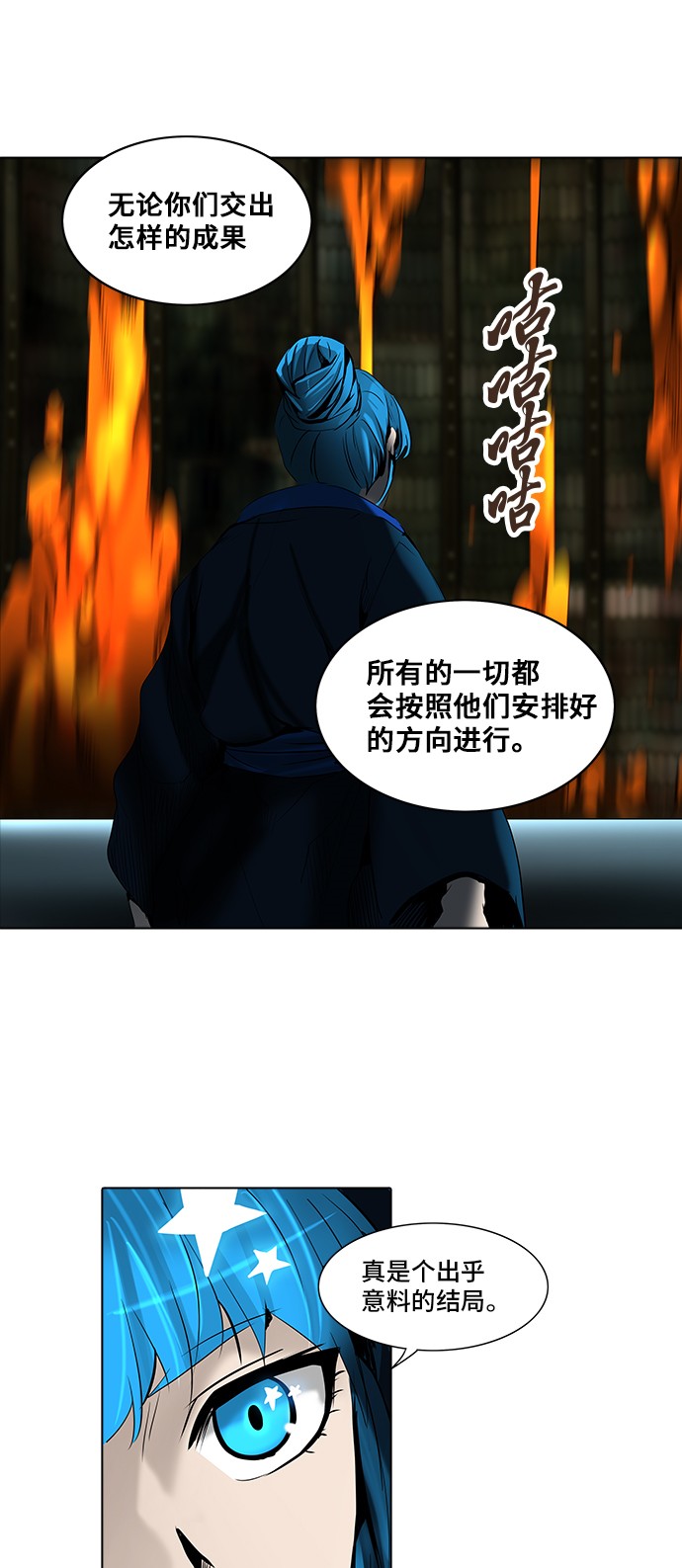 第274话45