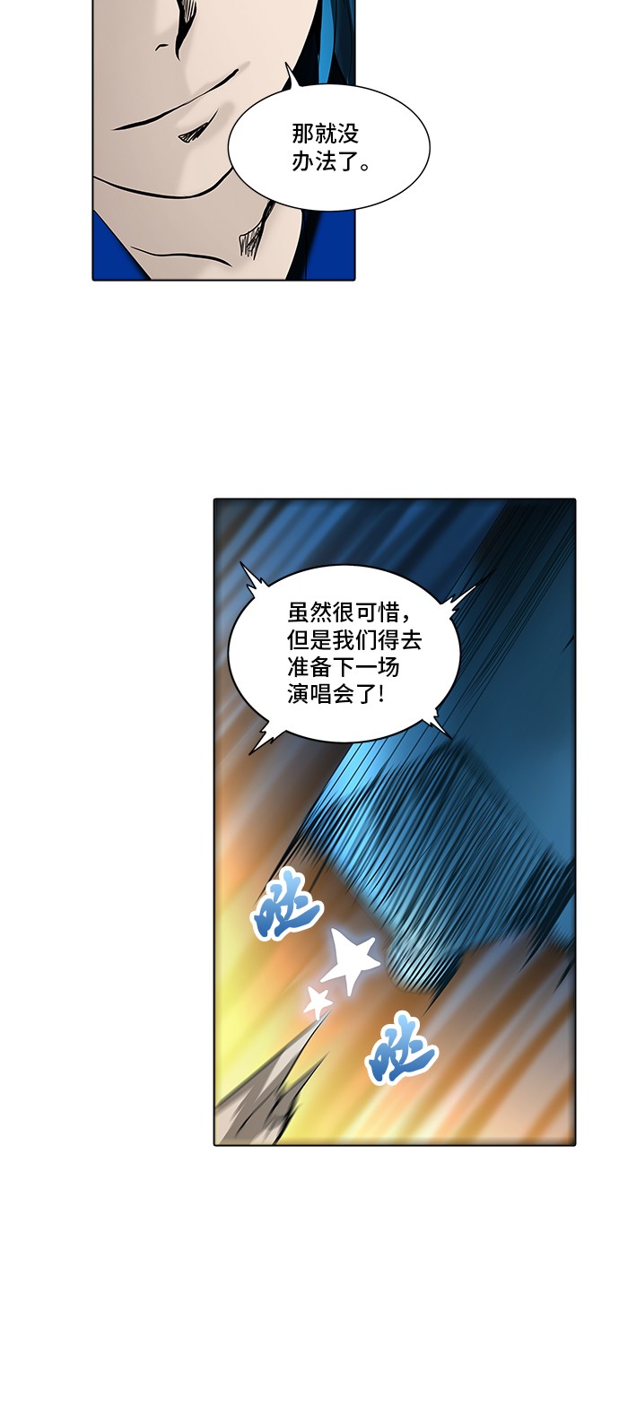 第274话46