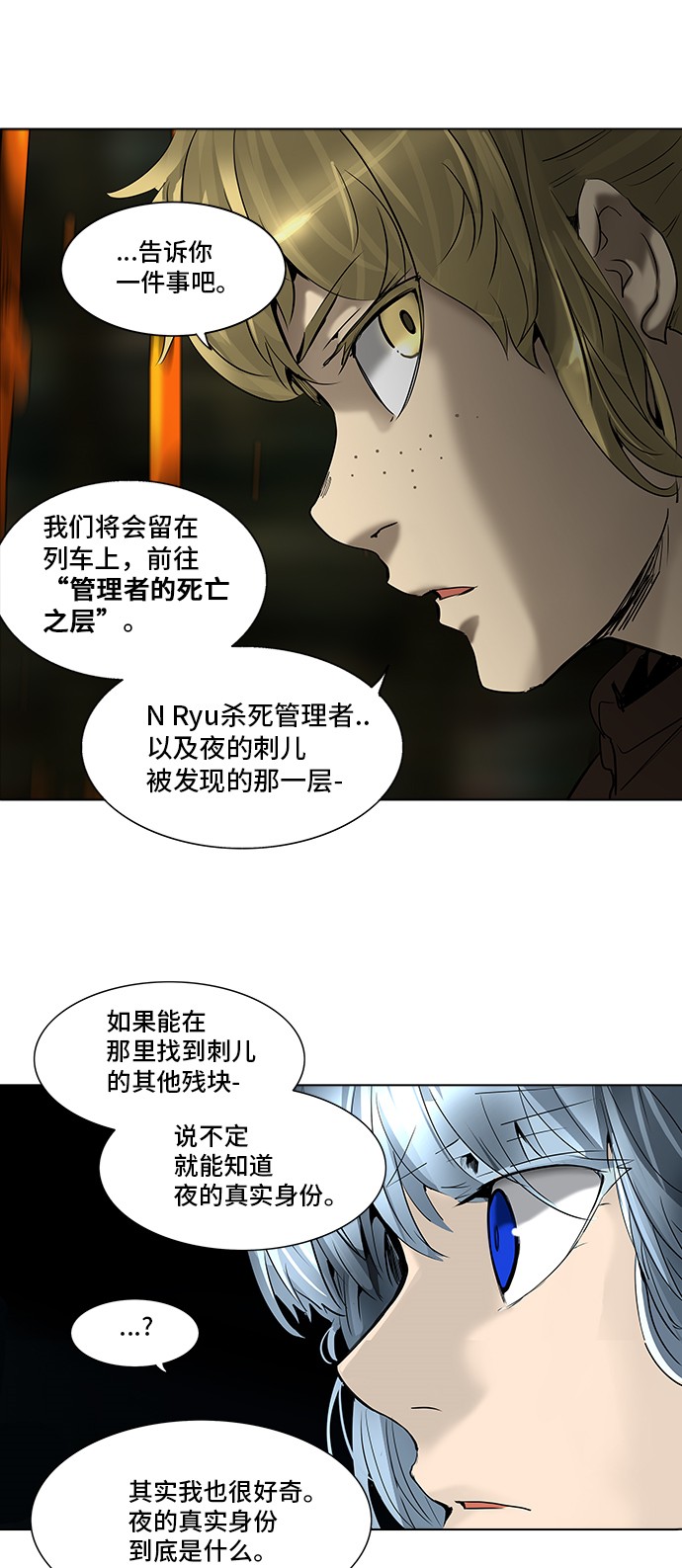 第274话49