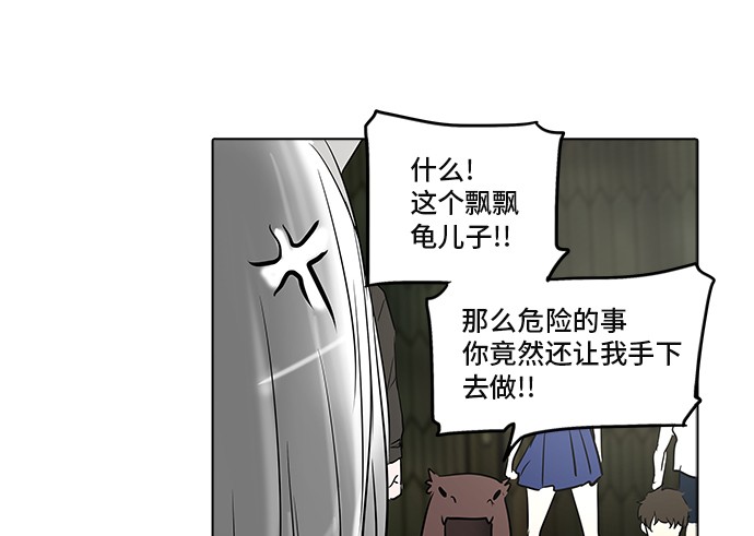 第274话5
