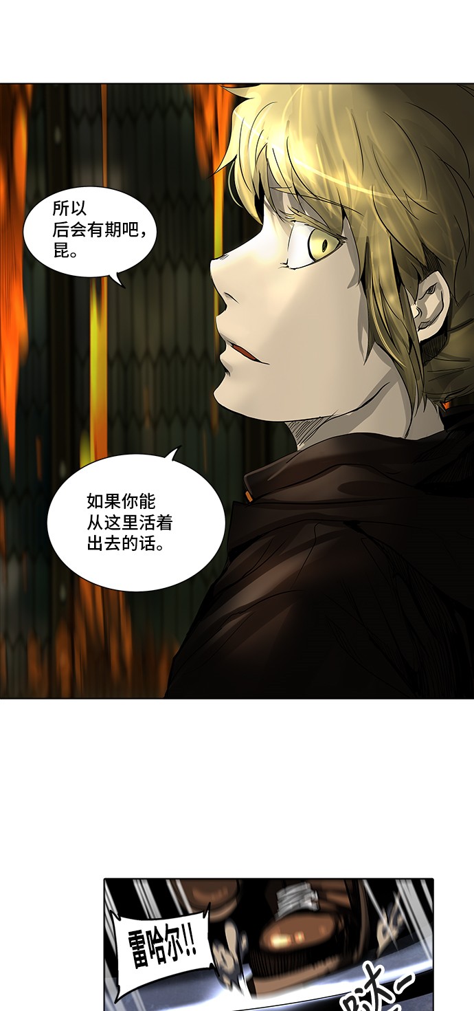 第274话51