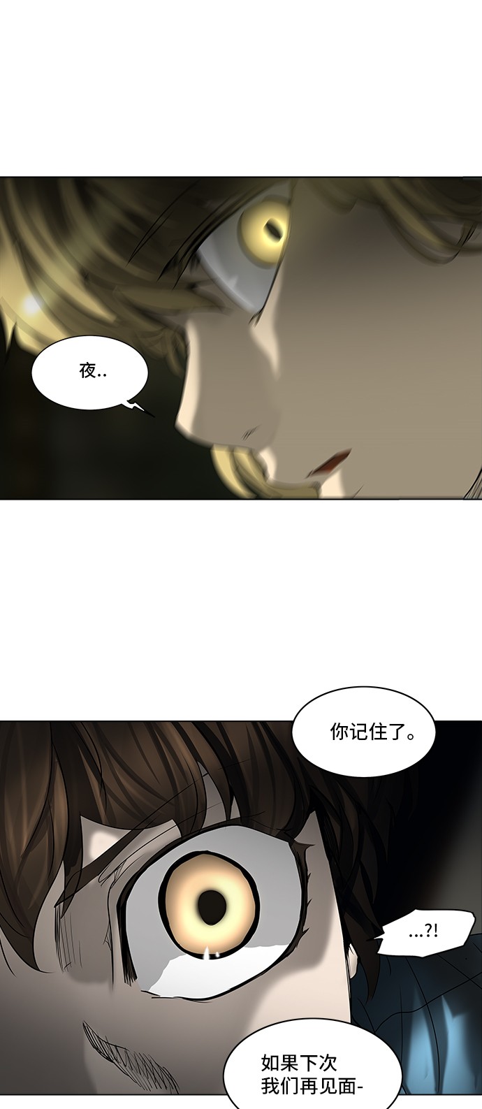 第274话54