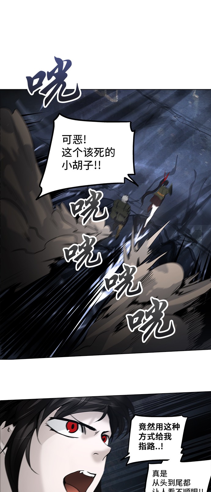 第274话56