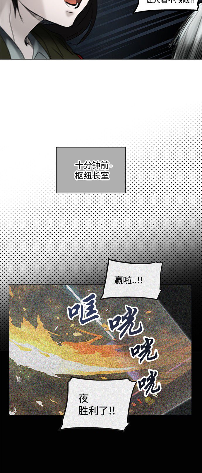 第274话57