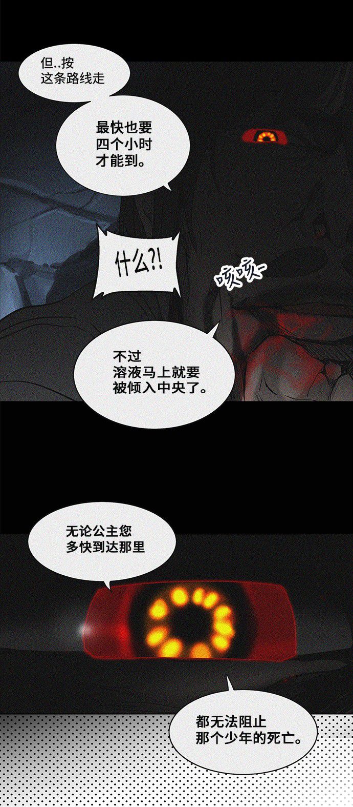 第274话60