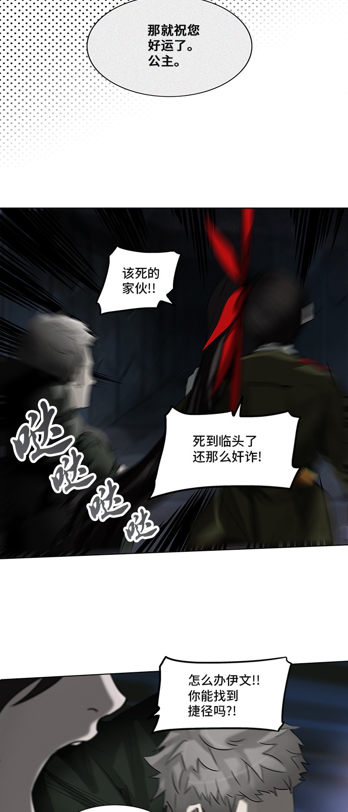 第274话62