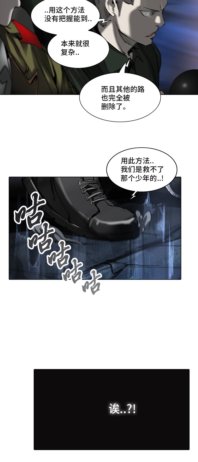 第274话63