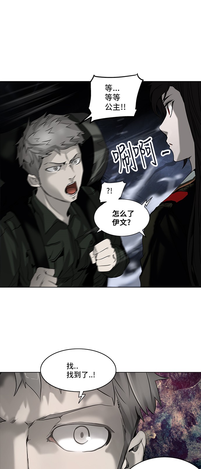 第274话64