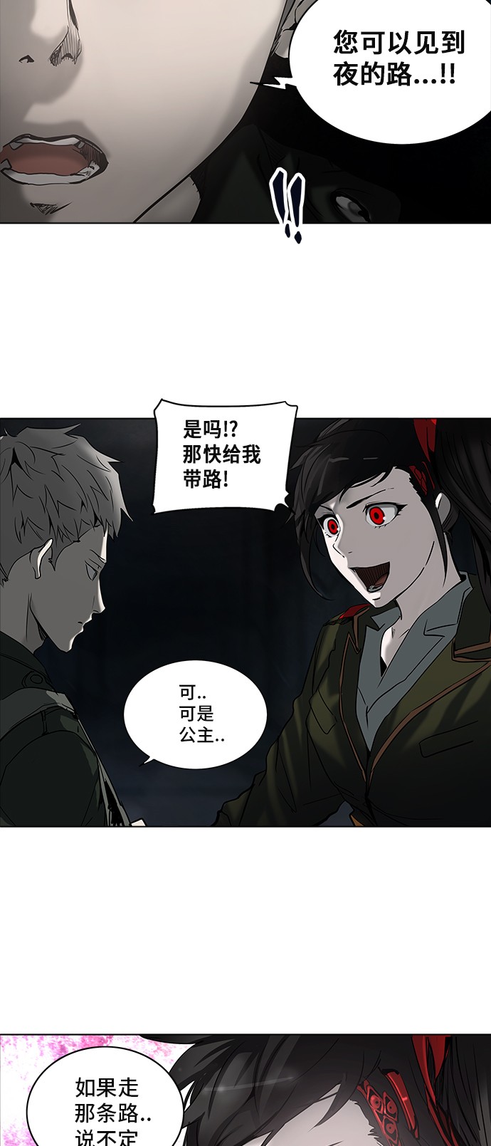 第274话65