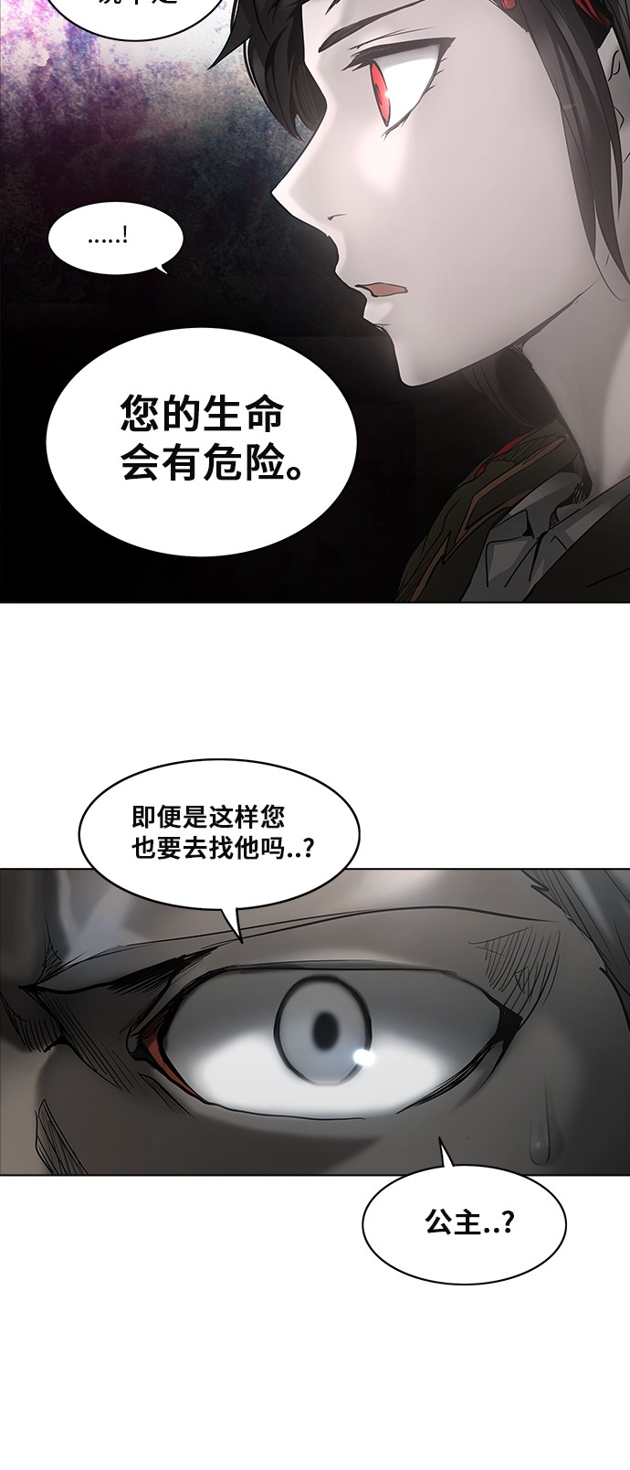 第274话66