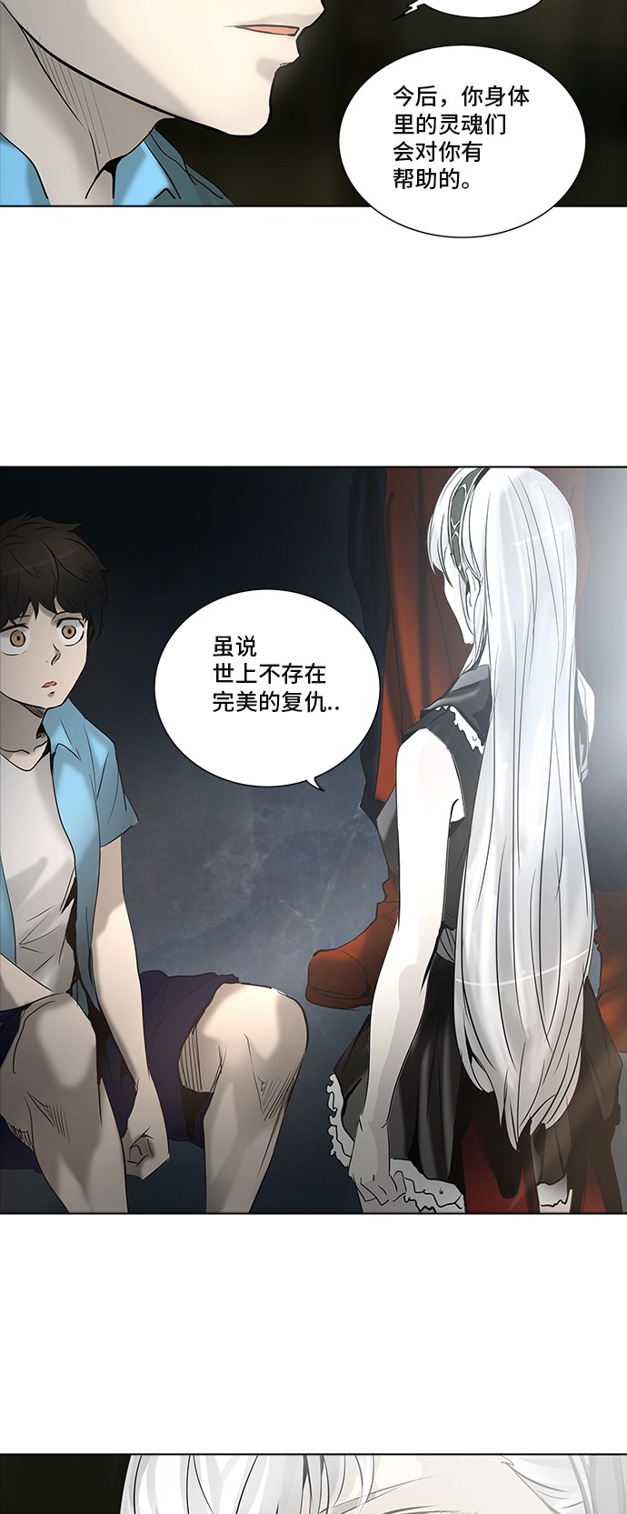 第274话7