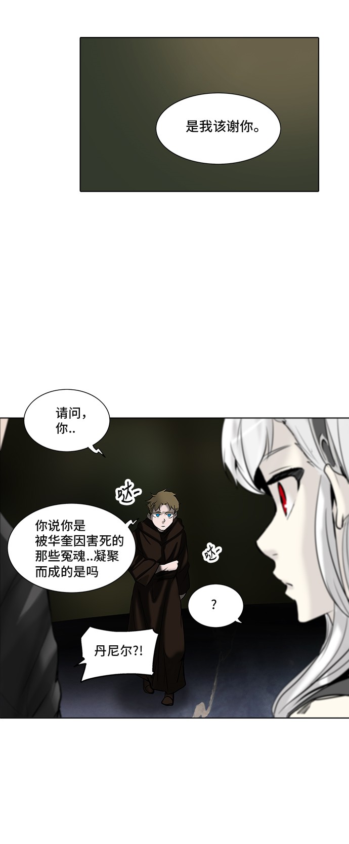 第274话9
