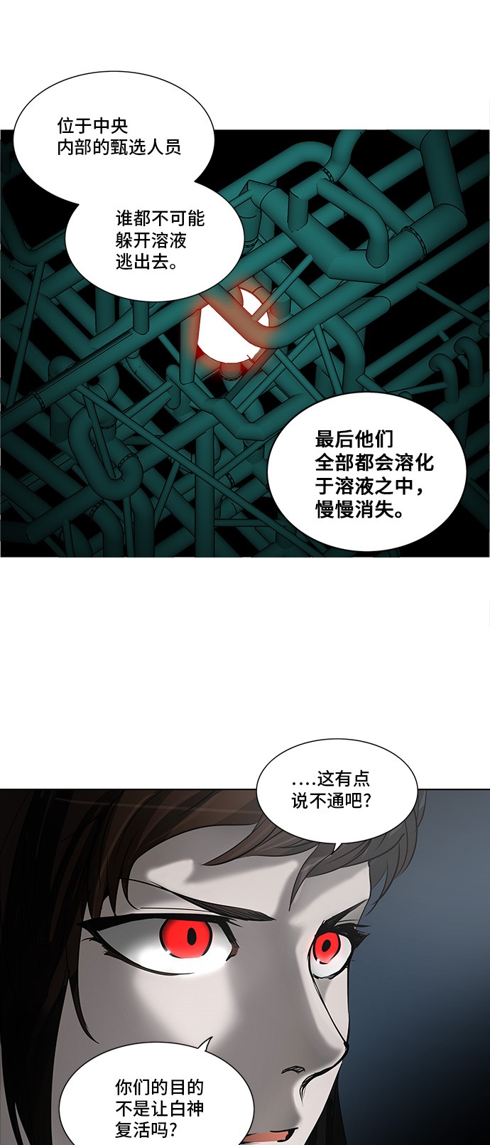 第273话1