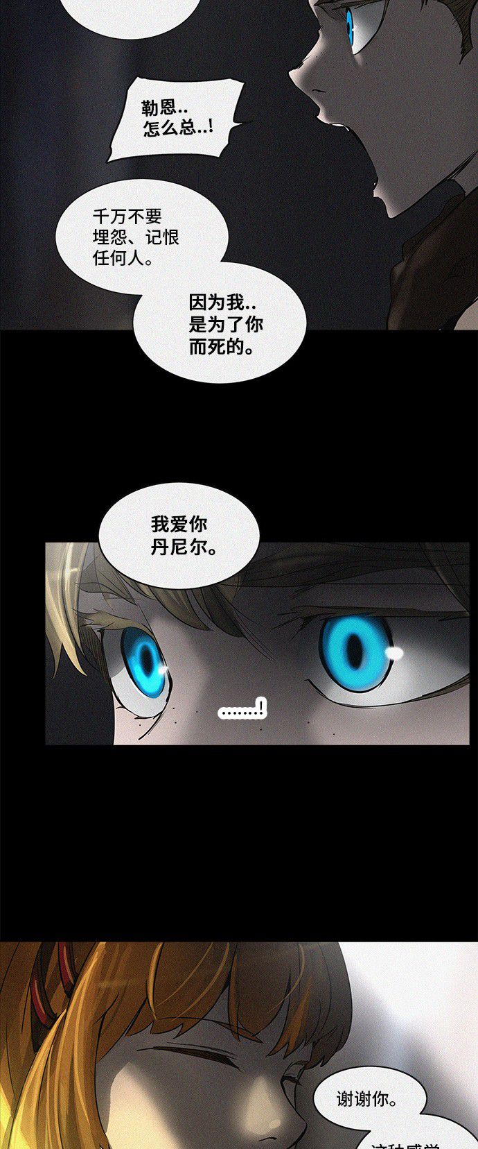 第273话100