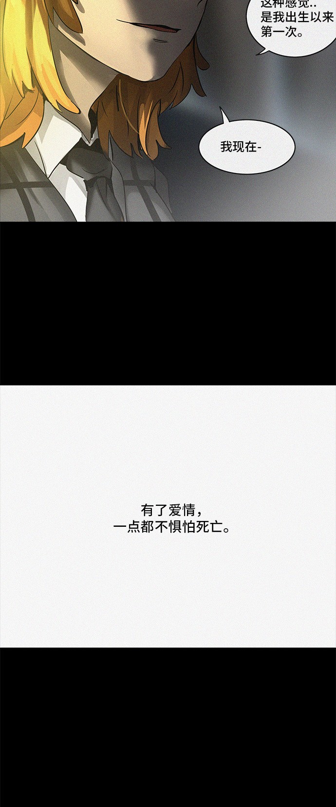 第273话101