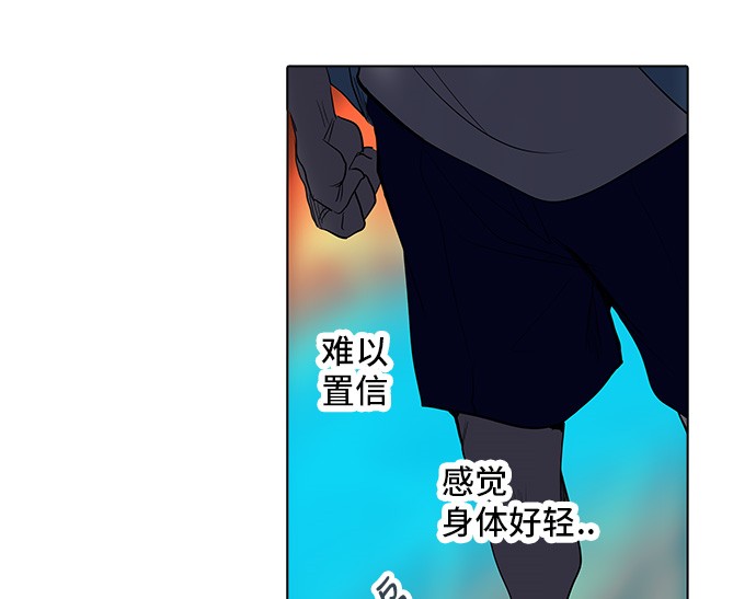 第273话12