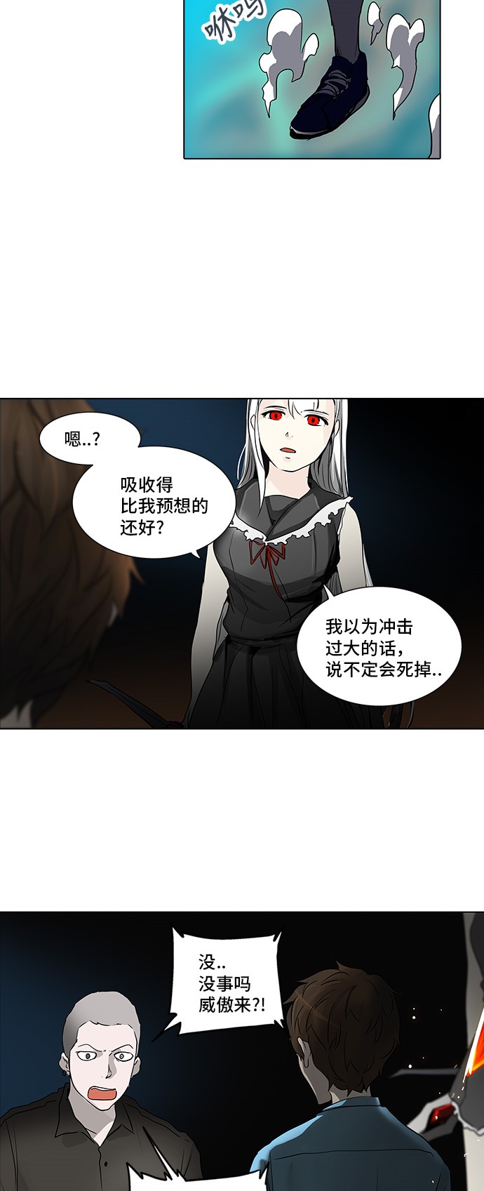 第273话13
