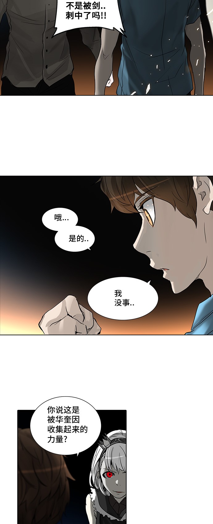 第273话14