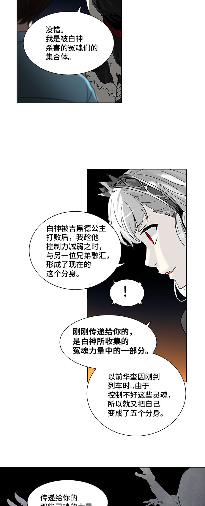 第273话15