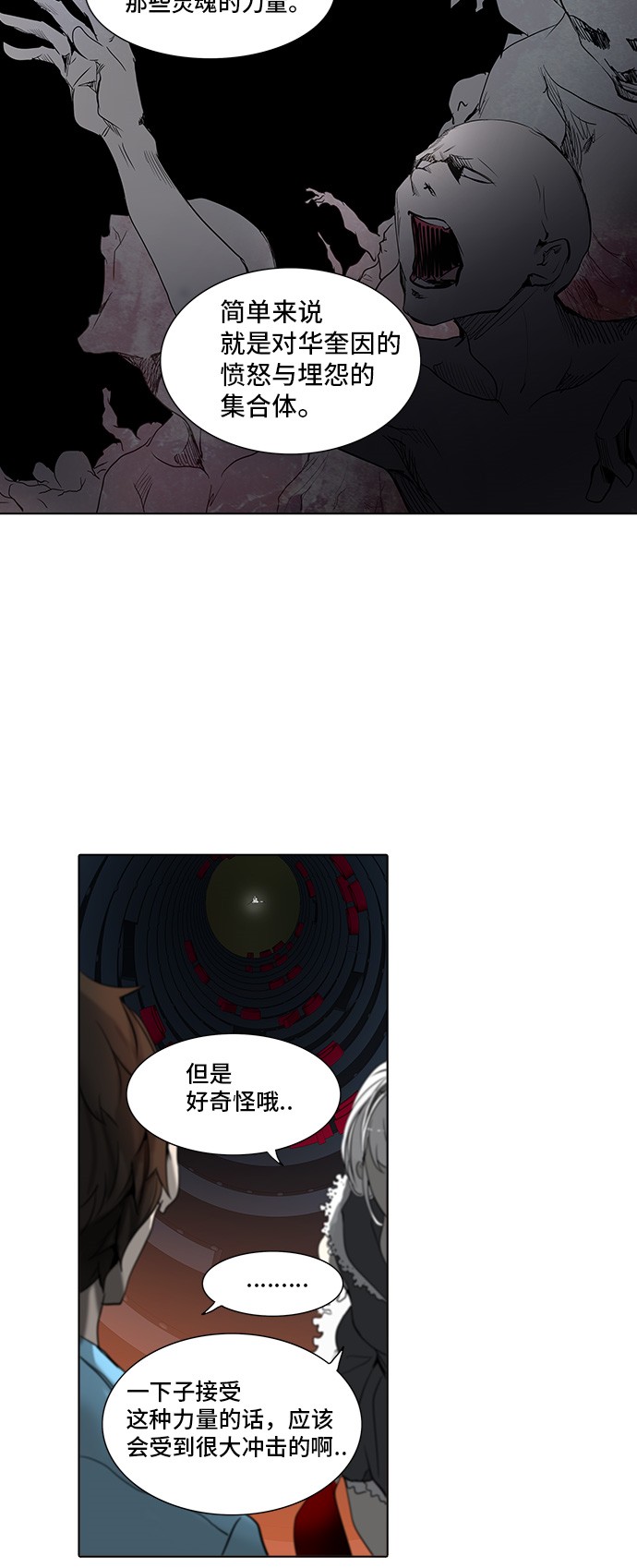 第273话16