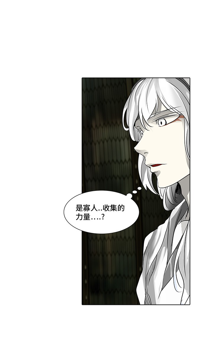 第273话17