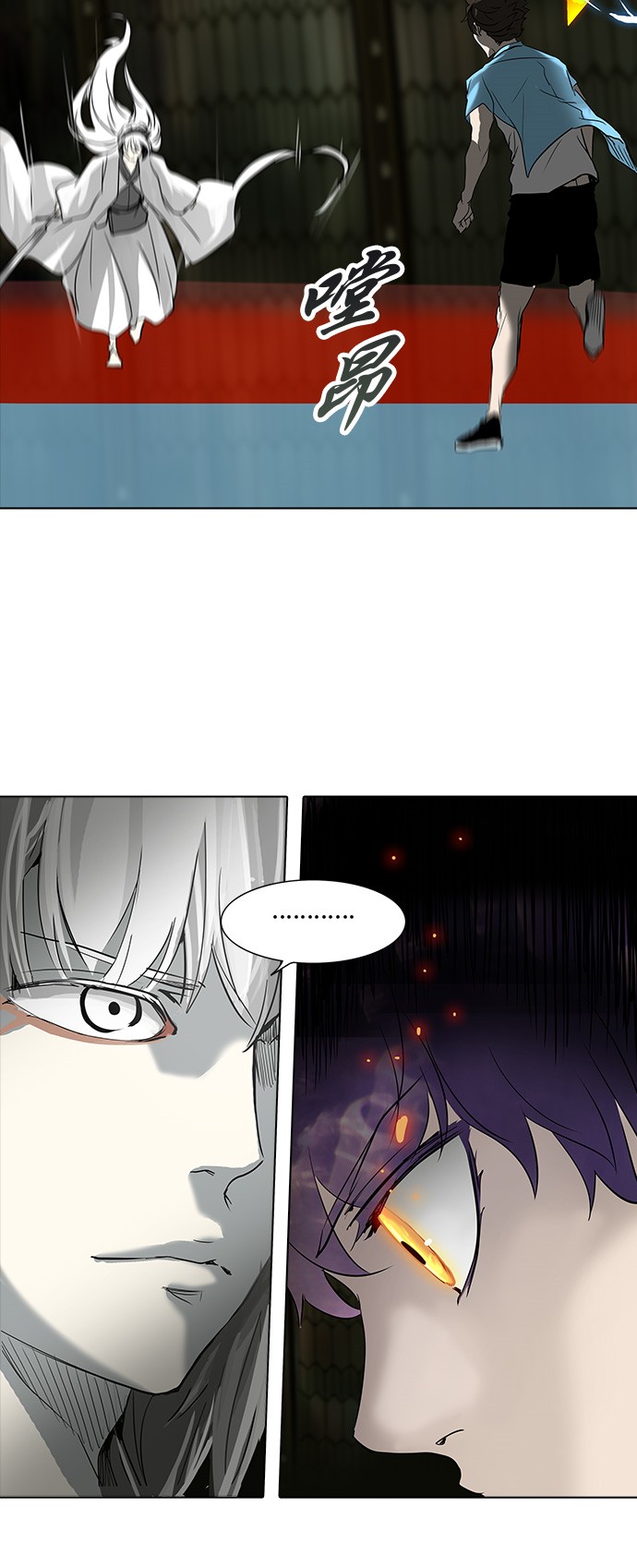 第273话20