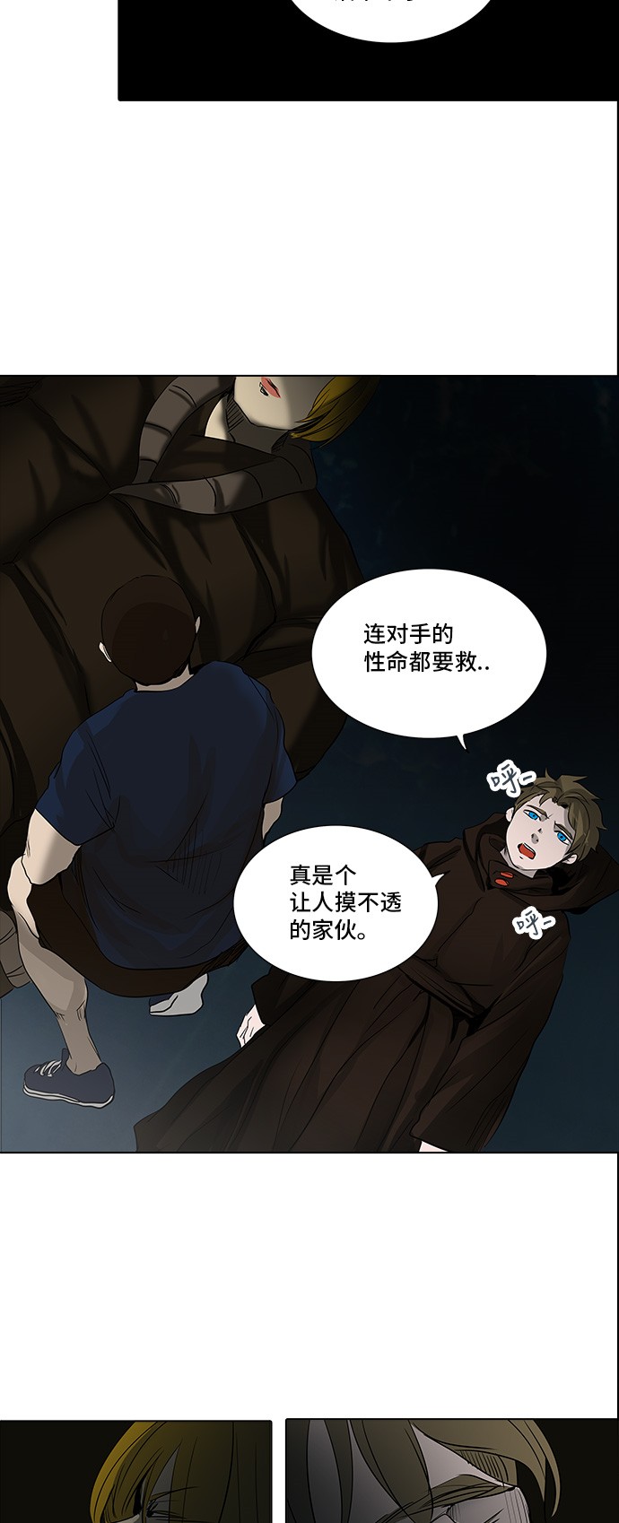 第273话22