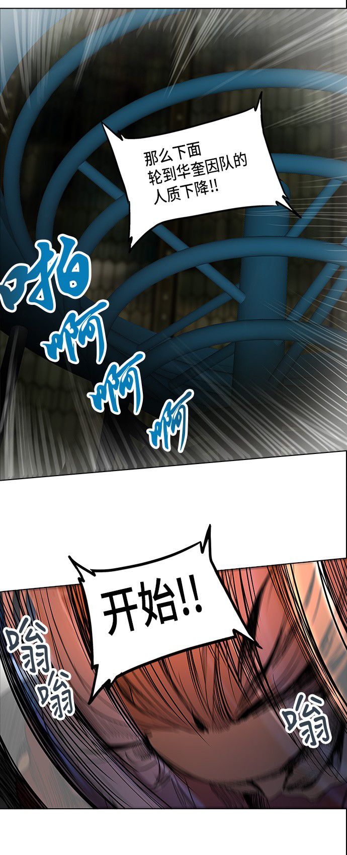 第273话25