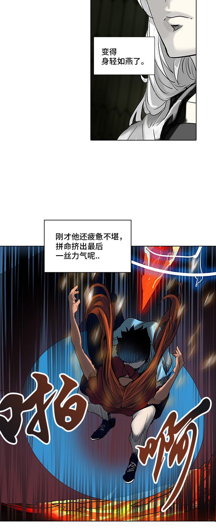 第273话28
