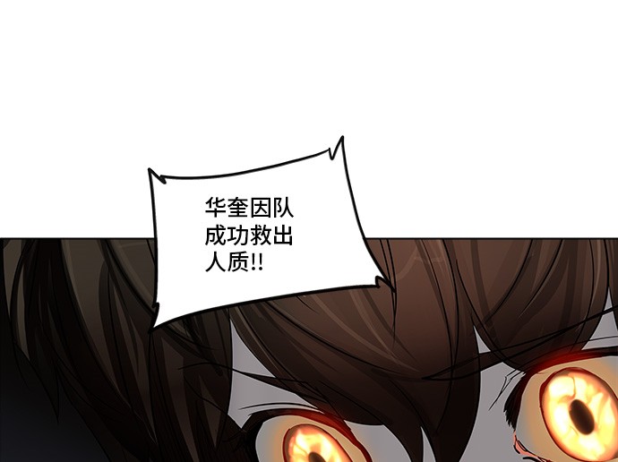 第273话29