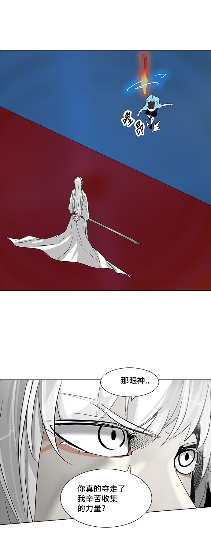 第273话31