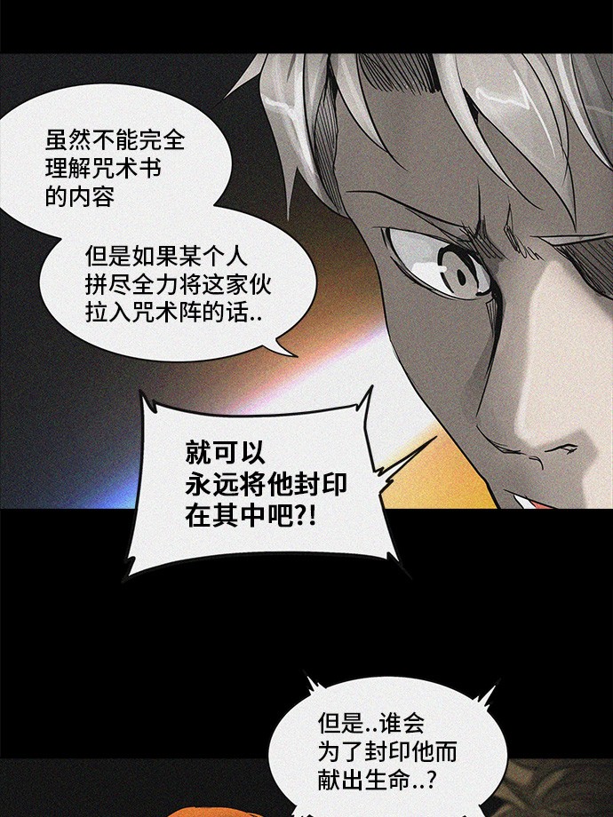 第273话36