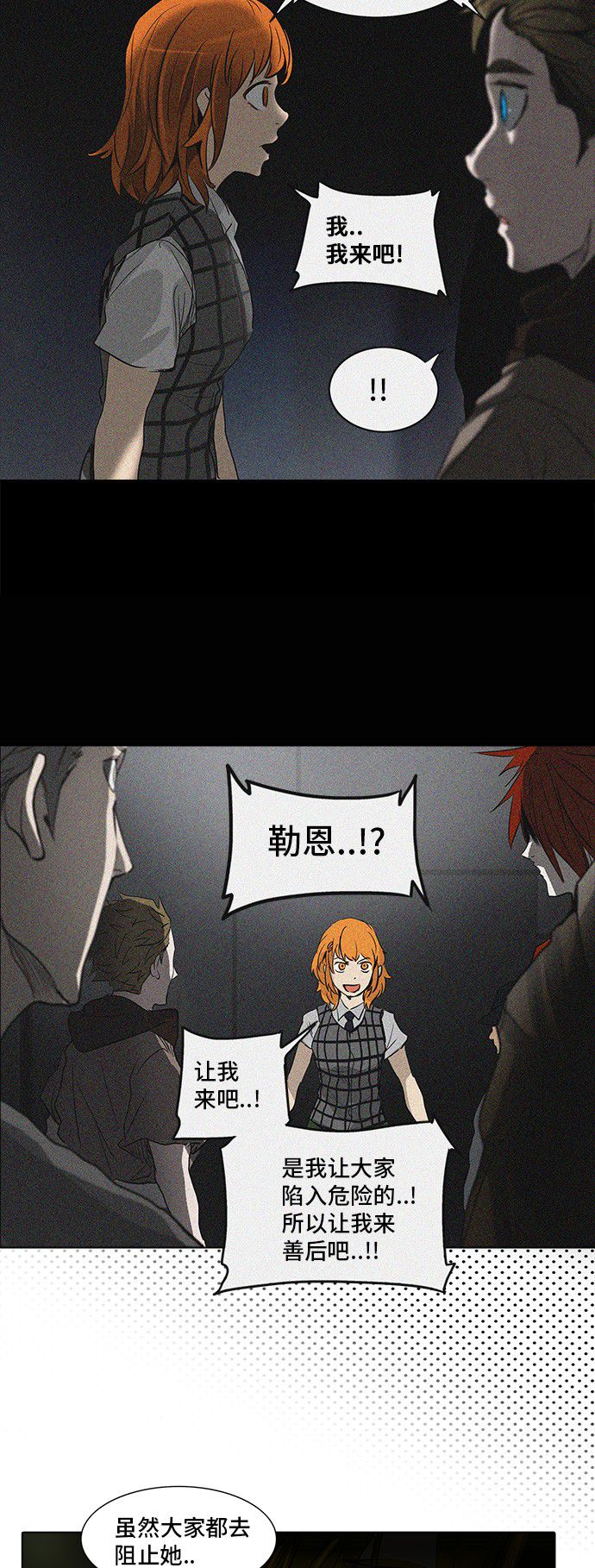 第273话37