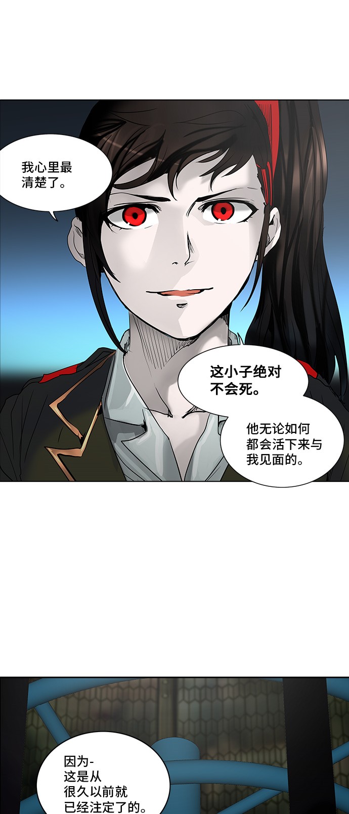 第273话4