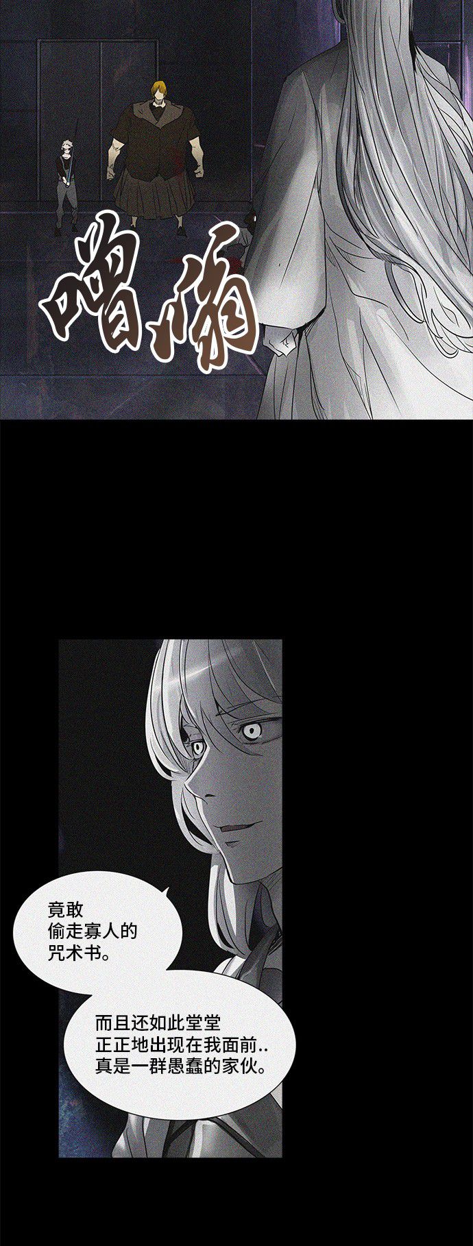 第273话40