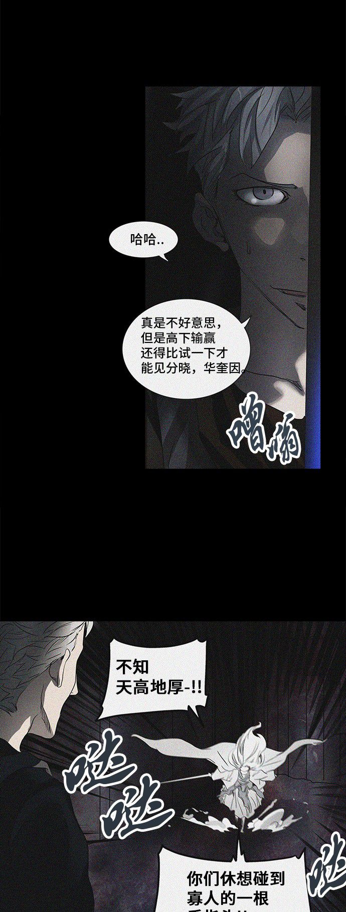 第273话41