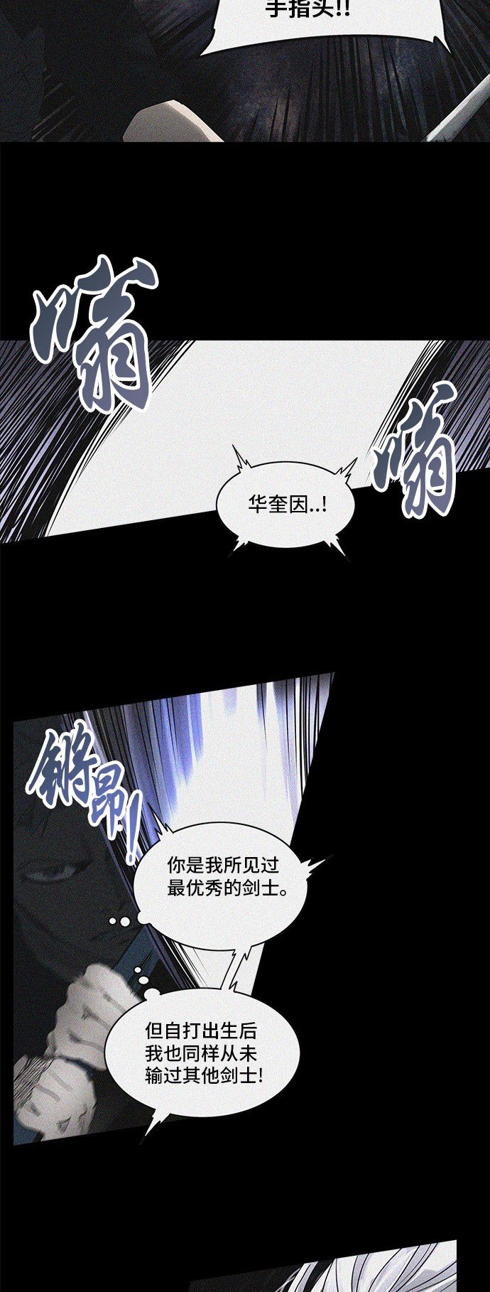 第273话42