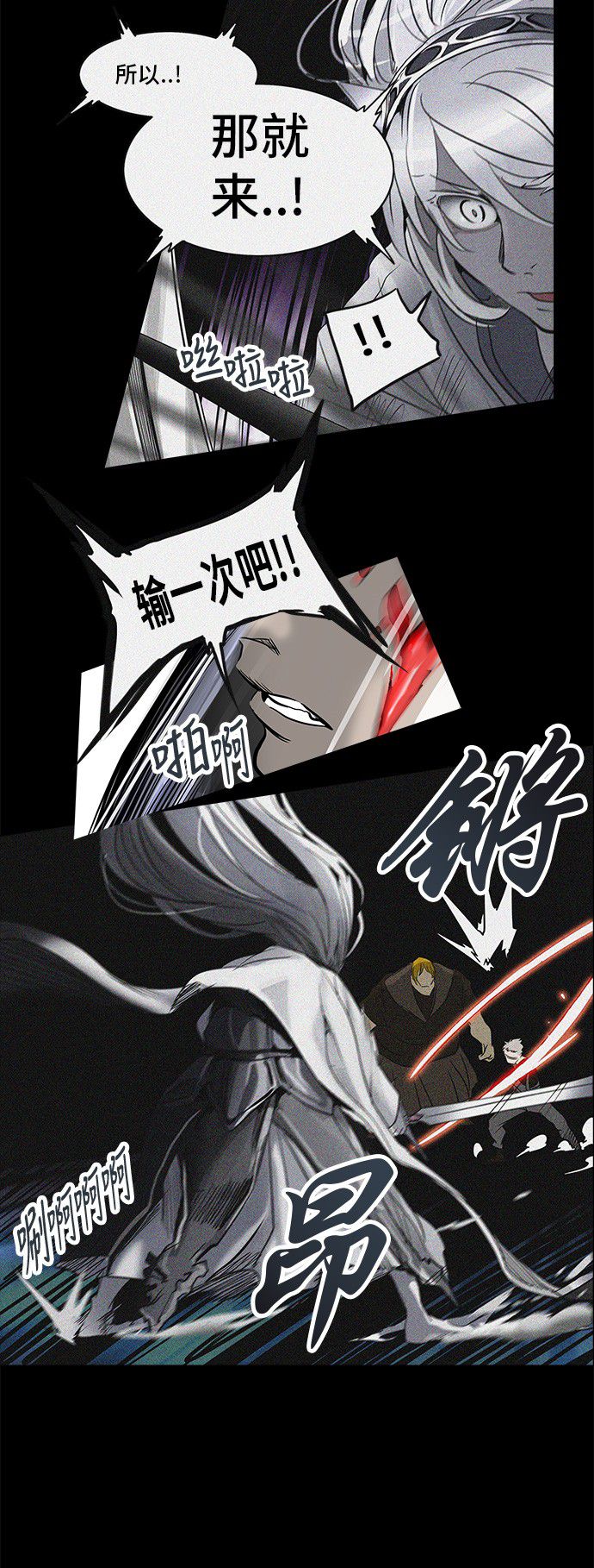 第273话43